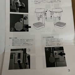 REXON 小型ボール盤　DP2250R 穴を開ける機械　未使用【お値下げしました】の画像