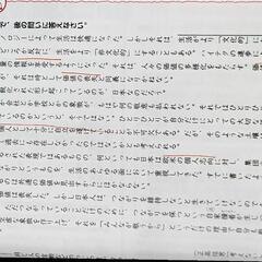 ユーキャン高卒認定試験2023 国語の画像