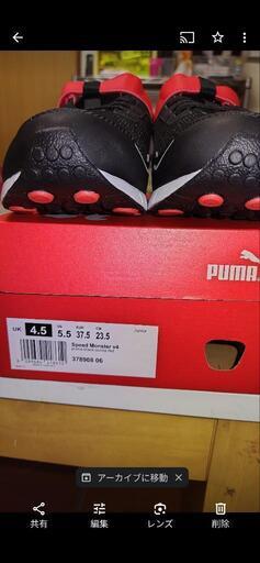 PUMAスニーカー23.5cm