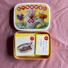 たべものかるた