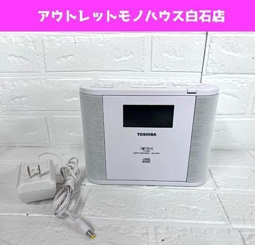 東芝 CD ラジオ TY-CDR8 CD動作OK AM/FM若干難あり 本体ホワイト TOSHOBA ☆ 札幌市白石区 白石店