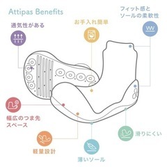 アティパス ベビーシューズ ロイヤル ホワイト Attipas Royalの画像