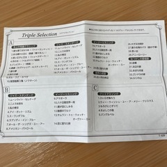 SEIKO セイコー からくり掛け時計 30周年記念モデルの画像