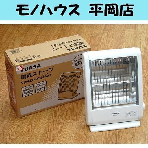 【商談中】電気ストーブ YUASA YSH-D700S 2015年製 強弱2段階 コンパクト 白 ホワイト 暖房器具  札幌市 清田区 平岡