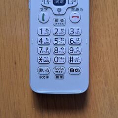 【超美品】らくらくホン F-01M ドコモ　の画像