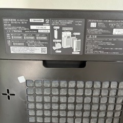 SHARP プラズマクラスター　KI-GS70-H 2018年製の画像