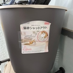 猫トイレ 上から入るやつの画像