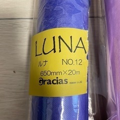 ラッピングペーパー　6色セット　65cm×20mの画像