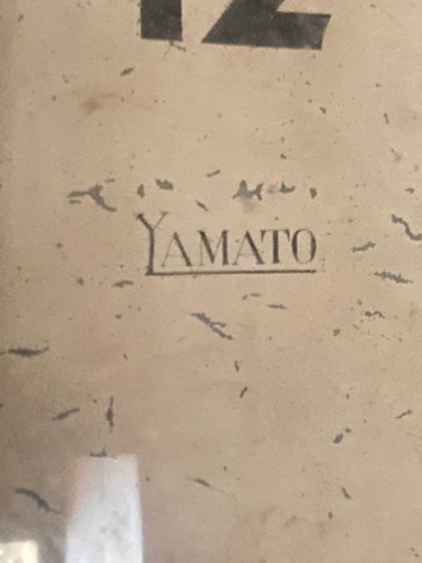 昭和レトロ　アンティーク　YAMATO ボンボン柱時計