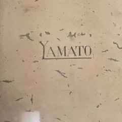 昭和レトロ　アンティーク　YAMATO ボンボン柱時計の画像