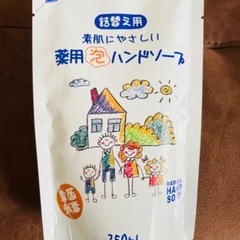 (決定)泡ハンドソープ