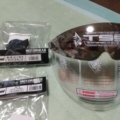 バイク　ヘルメットと交換シールド２種の画像