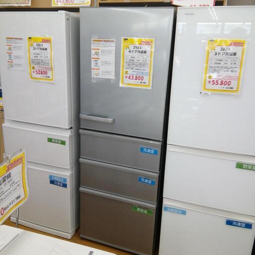 355L 4ドア冷凍庫　アクア　2020年製　AQR-36J エキスパート藤沢辻堂