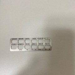 カシオ 金融電卓 プロフェッショナル仕様の画像