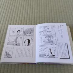 百人一首の画像