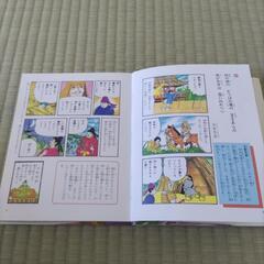 百人一首の画像
