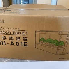 水耕栽培キットの画像
