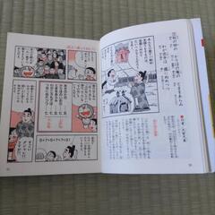 百人一首　本の画像