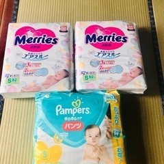 メリーズ、パンパース　Sサイズ　3袋セット