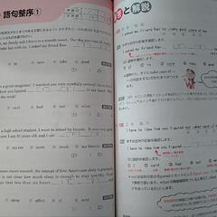 ユーキャン高卒認定試験2023 英語の画像