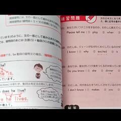 ユーキャン高卒認定試験2023 英語の画像