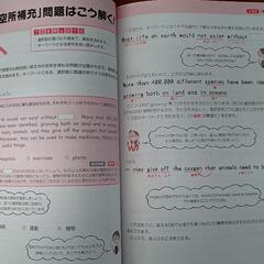 ユーキャン高卒認定試験2023 英語の画像