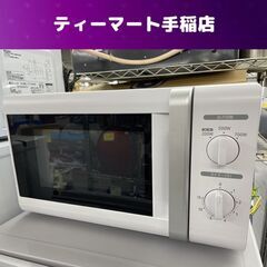山善 電子レンジ 温め専用（50Hz地域用 札幌使用可）JRB-...