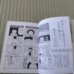 百人一首　本の画像