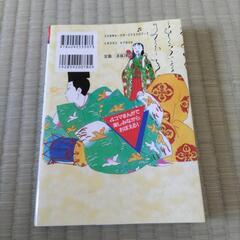 百人一首　本の画像