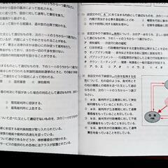 ユーキャン高卒認定試験2023 現代社会の画像