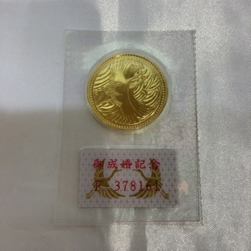 皇太子殿下御成婚記念５万円金貨  18g  ①