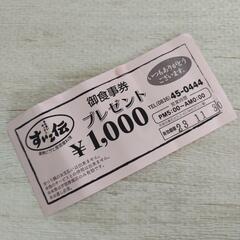 すいこ伝