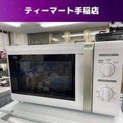 YAMAZEN 電子レンジ 2022年製 PJRB-177-WH...