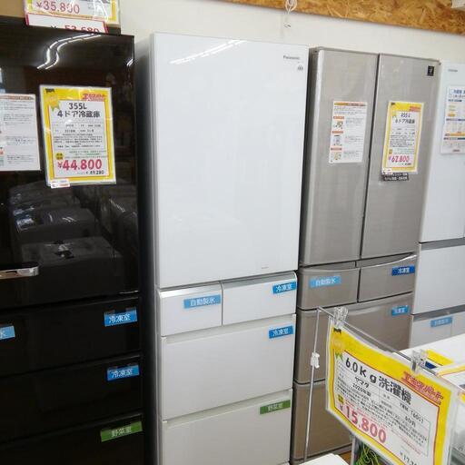 2017製　５ドア冷蔵庫　パナソニック　NR-E412PV-W  406L  エキスパート藤沢辻堂