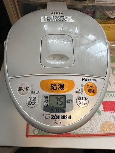 その他 Zojirushi CV-TS 22