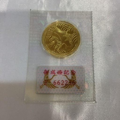 皇太子殿下御成婚記念５万円金貨  18g  ②