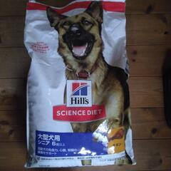 ドックフード　サイエンスダイエット大型犬用