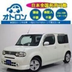 【LINE📱で契約🎵】日産　キューブ【🚙自社ローン🚙】