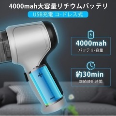 【新登場 & 超強力モーター】 GEEGVV ハンディクリーナー, 多機能ミニ 車用掃除機 コードレス 13000PA強力吸引力 カークリーナー USB充電式 電動ハンディ掃除機 310g 小型軽量 多種類ノズル 車内清掃 キーボード パソコン ペット毛 家庭掃除用の画像