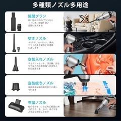 【新登場 & 超強力モーター】 GEEGVV ハンディクリーナー, 多機能ミニ 車用掃除機 コードレス 13000PA強力吸引力 カークリーナー USB充電式 電動ハンディ掃除機 310g 小型軽量 多種類ノズル 車内清掃 キーボード パソコン ペット毛 家庭掃除用の画像
