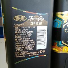 フロール 　カーニャ　コーヒーリキュール  700ml 1本 30度 エキスパート藤沢辻堂の画像