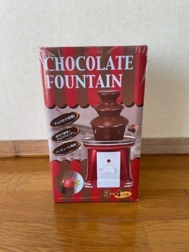 チョコレートファウンテン
