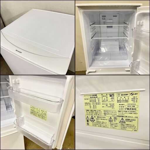  14105  SHARP 一人暮らし2D冷蔵庫  137L ◆大阪市内・東大阪市他 5,000円以上ご購入で無料配達いたします！◆ 