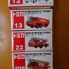 トミカ ミニカー 救急車 消防車 