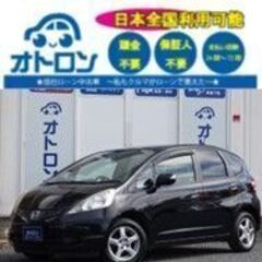 【LINE📱で契約🎵】ホンダ　フィット【🚙自社ローン🚙】