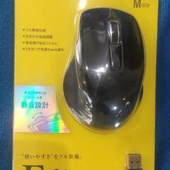 PCマウス　ワイヤレス 　新同品　