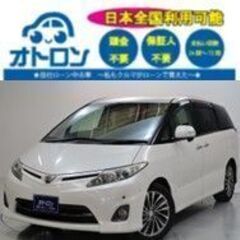 【LINE📱で契約🎵】トヨタ　エスティマ【🚙自社ローン🚙】