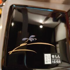 決まりました。
