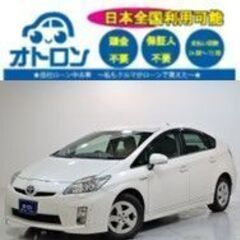 【LINE📱で契約🎵】トヨタ　プリウスS【🚙自社ローン🚙】