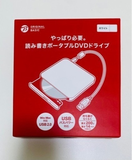ポータブルDVDプレイヤー